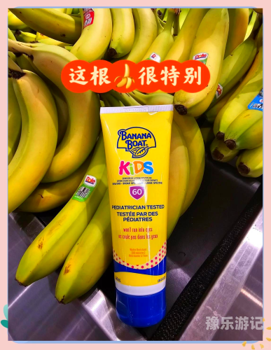 国产精品香蕉在线观看如何正确理解和使用网络资源—以国产精品香蕉在线观看为例