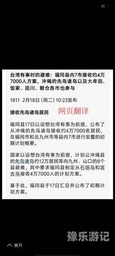 新闻资讯网站不推荐或提供非法、低俗内容岛国卡一