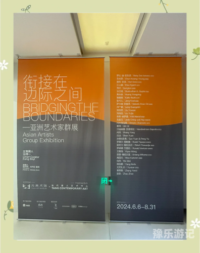 亚洲日韩与欧美的文化与艺术精品