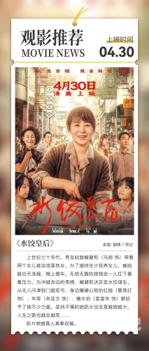 国产影视作品在线观看指南