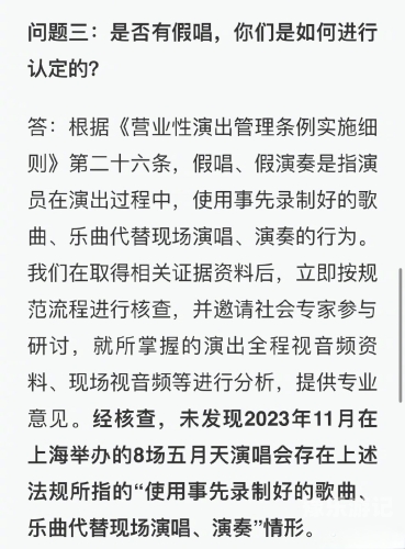 精品综合新闻资讯五月天