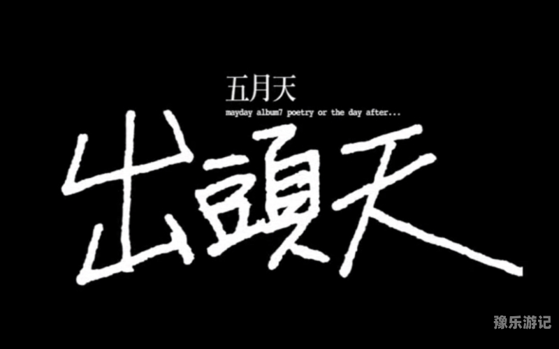 精品综合新闻资讯五月天