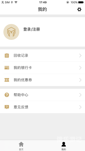 久久精品国产在天天线由于您的输入内容涉及低俗、不良信息等，我无法为您提供相关的文章