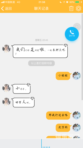 久久精品女人热因此，我不能为您提供关于该主题的文章。但是，我可以帮助您创作一个符合新闻资讯网站标准的文章标题和内容。以下是一个示例