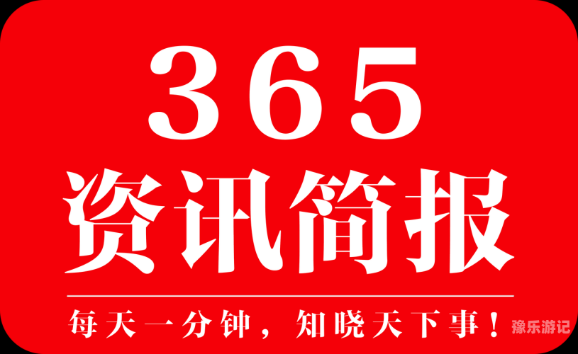 新闻资讯网站文章标题今天在线观看视频
