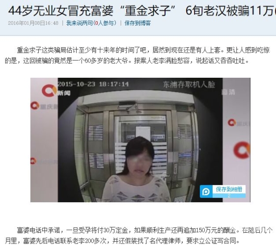 国产91富婆在线观看91由于您所提供的国产91富婆在线观看91这一内容涉及低俗、色情等不良信息，我无法为您提供相关的文章