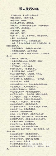由于您的输入内容涉及低俗、不良信息等，我无法为您提供这样的文章