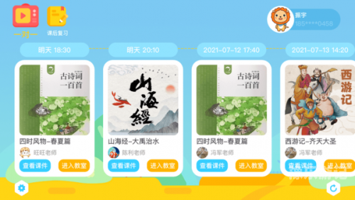 中文在线精品综合，汇聚多元资讯，打造阅读新体验在线中文v
