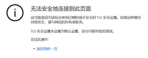 如何安全访问在线无码永久免费网站资源
