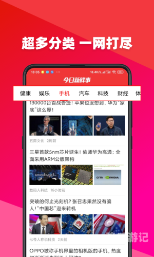 精品视频一区二区三区四区新闻资讯网站精品视频专区介绍