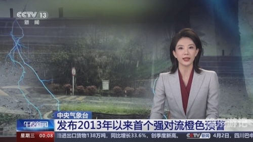 最新午夜视频精品视在线播放午夜新闻精选，最新视频资讯在线播放