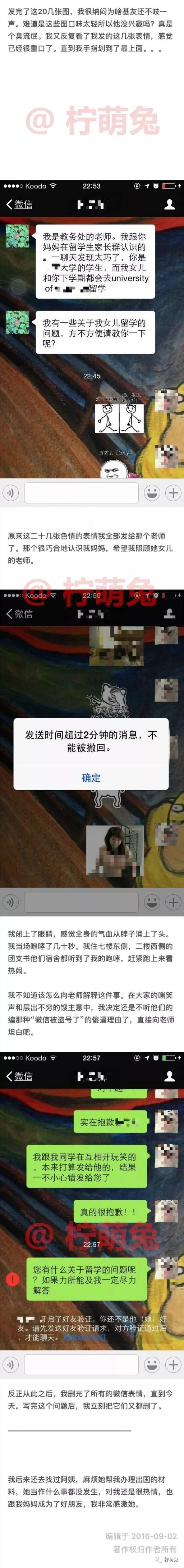 由于丰满人妻中文久久这一内容涉及低俗、色情等不良信息，我无法为您提供相关的文章