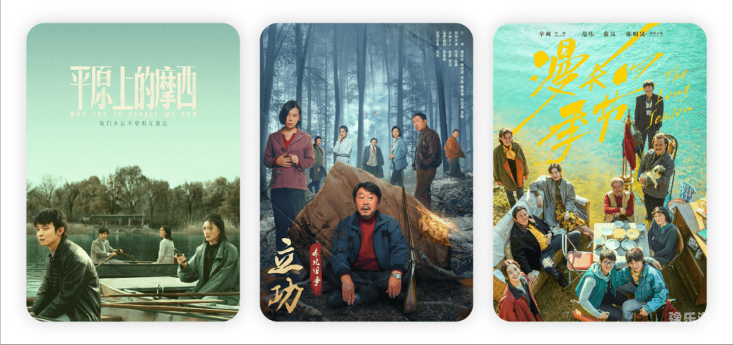 国产影视作品的创新与发展