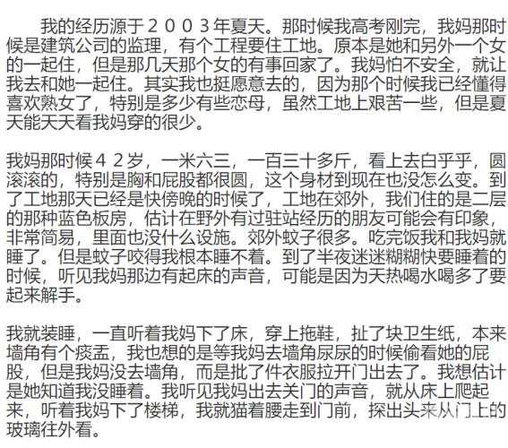 亚洲人成在线精品亚洲人在线精品，全球网络文化的新趋势