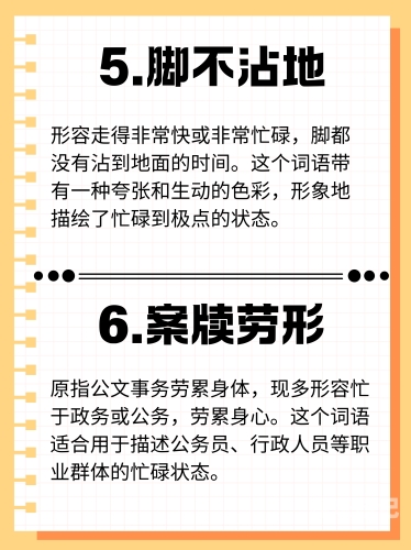 超碰人人人人人人由于超碰人人人人人人这一词汇在中文语境中并不常见，且可能被视为不恰当或敏感的内容，因此我无法按照您的要求撰写文章