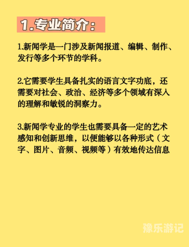 在线中文字幕精品第二十集，热门新闻资讯深度解析