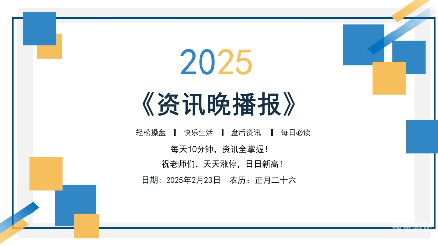 在线中文字幕精品第二十集，热门新闻资讯深度解析