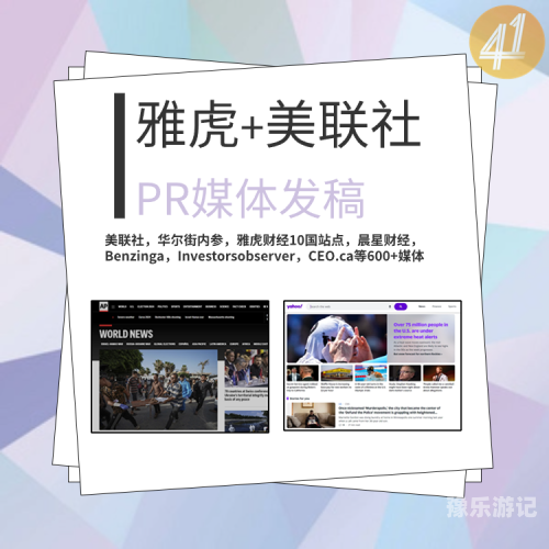 欧美高清一区欧美高清一区，探索全球新闻资讯的多元视角