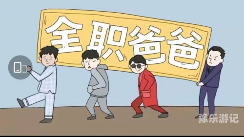 久久久久人久久久久人，时代变迁下的社会角色与文化现象