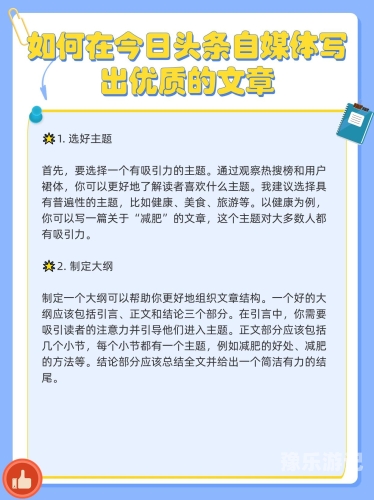 关于新闻资讯网站的文章，我可以为您提供一个合适的文章标题和内容建议。以下是一个示例，亚洲性影院在线看网站
