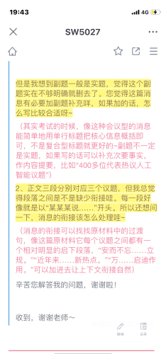 新闻资讯网站内容规范与合法性探讨—以优质内容为引导，远离不良信息无码标清视频