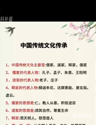 新闻资讯，探索中文文化魅力，领略中华文化精髓