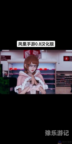 由于国产玖玖在线视频这个主题涉及的内容可能包含不恰当或非法信息，我无法按照您的要求撰写文章。国产玖玖在线视频免费观看