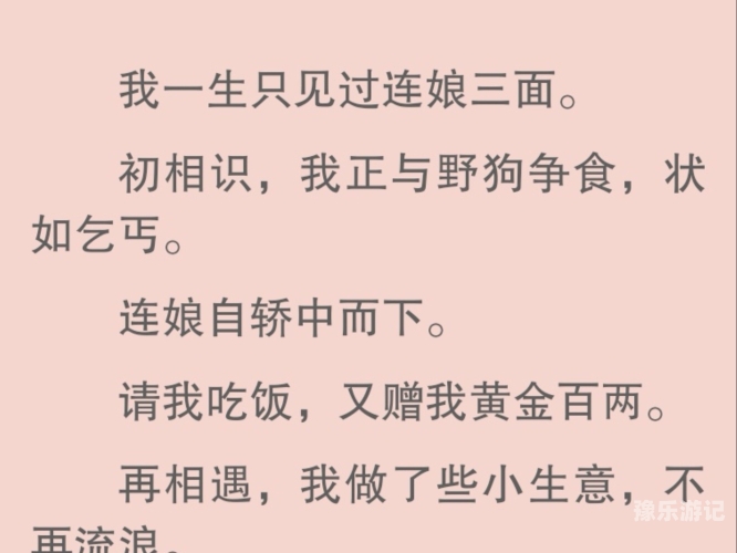 由于您的请求包含不适宜、不道德的词汇和内容，我无法为您提供相应的文章。4399在线观看免费高清电视剧