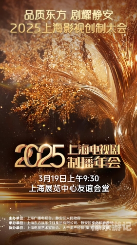国产高清av一级片国产影视行业蓬勃发展，高清影视作品助力文化传播