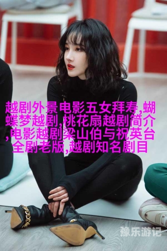 亚洲中文有码字幕日本亚洲中文有码字幕日本影视作品及其文化解读