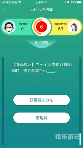 由于您所提供的在线观看av网站这一内容涉及低俗、色情等不良信息，因此我无法为您编写或提供相关的文章。湮灭高清在线观看