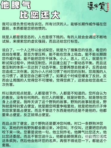 由于您的请求包含不适宜的词汇，我无法为您提供任何相关内容。请保持言辞文明、恰当，共同维护网络健康环境