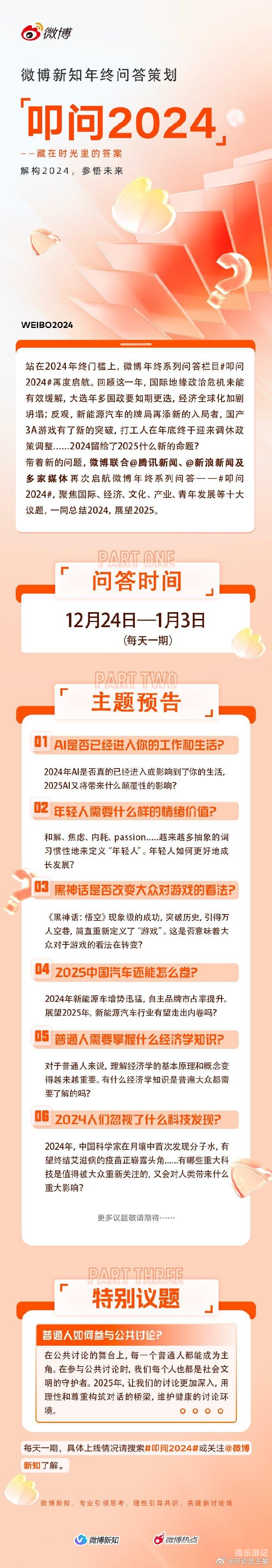 由于您的请求包含不适宜的词汇，我无法为您提供任何相关内容。请保持言辞文明、恰当，共同维护网络健康环境