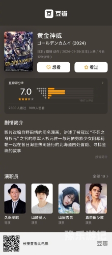 日韩影视作品区域划分及中文解读日韩一区二区三区中文字幕?144