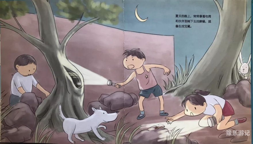 婷婷的六月之旅，我们的共同回忆