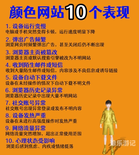 三级中文字幕在线视频三级中文字幕在线视频资源获取与注意事项