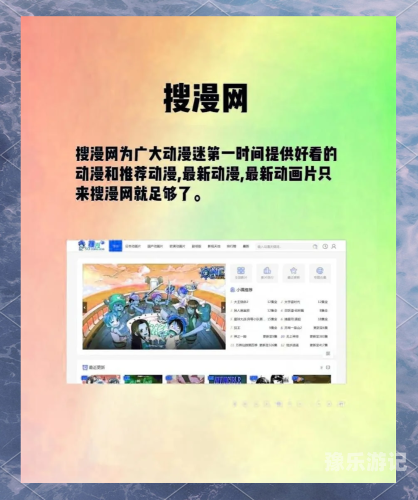 新闻资讯网站优质内容推荐与在线观看指南99精品视频免费热播在线观看 V888AV