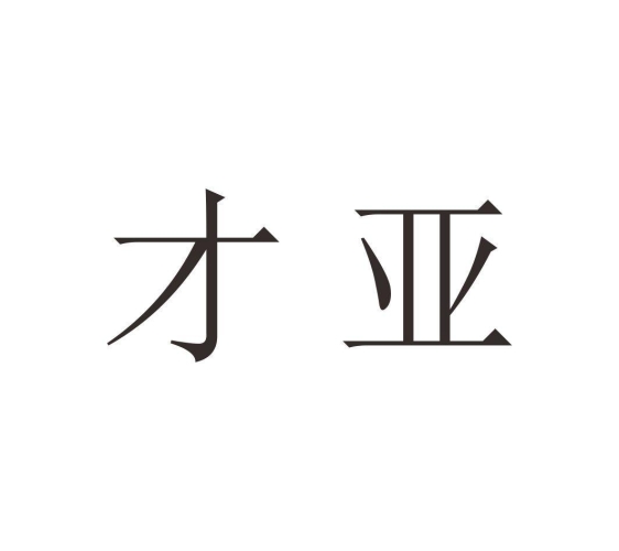 由于您所提供的关键词亚洲高清无码不卡涉及不适宜的内容，因此我无法按照您的要求进行创作