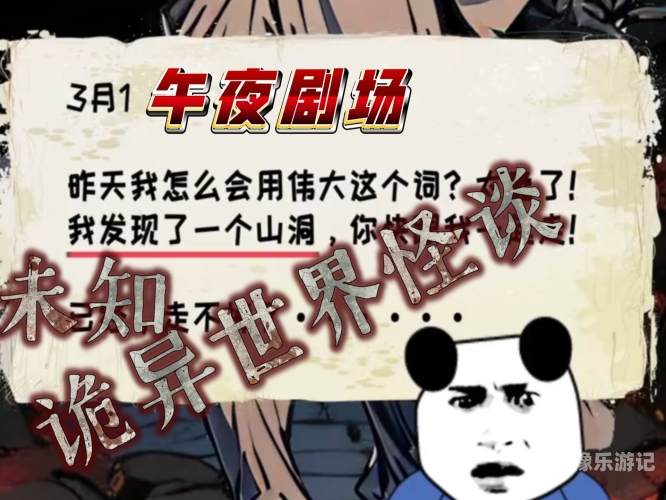 亚洲午夜剧场亚洲午夜剧场，探索多元文化与故事魅力