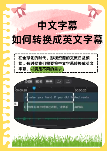 中文字幕无线精品亚洲影视资源解析今天高清视频在线观看