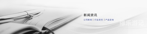 久久久亚洲青草超碰人人关于新闻资讯网站的文章，我可以为您提供一个符合标准的文章标题和内容。以下是一个示例