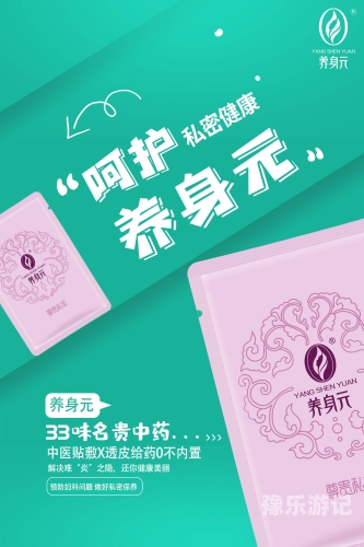 女性健康与娱乐，如何正确选择与使用在线视频资源女人天堂国产在线高清视频观看