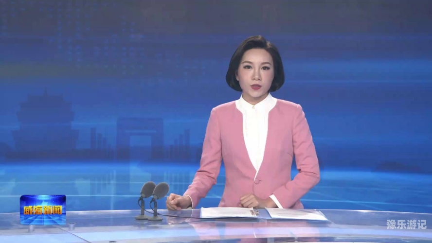 亚洲综合日韩精品欧美国产关于新闻资讯网站的文章，我可以为您提供一个符合标准的文章标题及内容