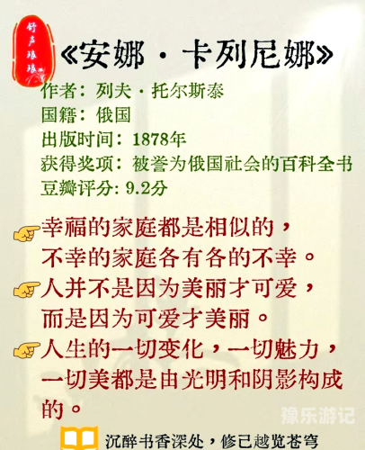 中文字幕欧美精品另类小说，跨越文化与风格的阅读之旅欧美汉语