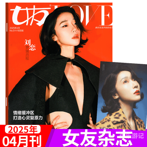 亚洲 成人 综合 中文 伊人亚洲成人综合资讯—中文伊人视角的探索