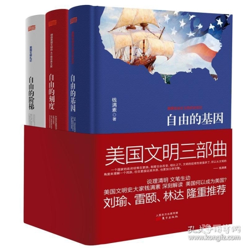 久久美利坚，历史变迁与现代观察久久美利坚视频