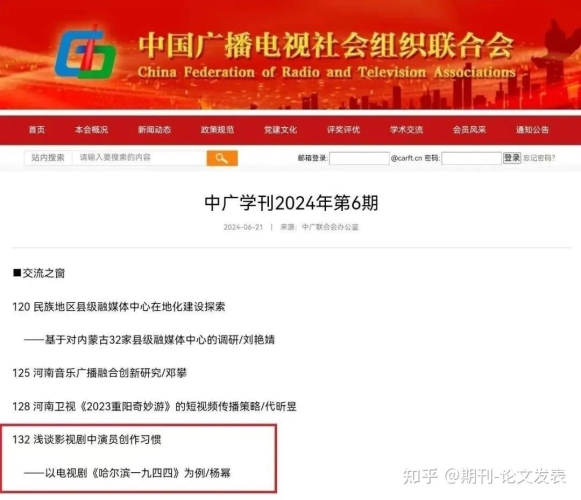 国产影视资源分区解析与高清观看指南可以润色的网站有哪些
