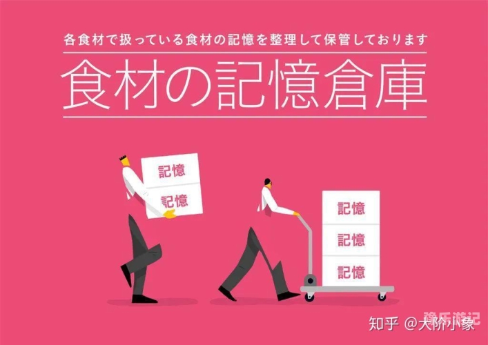 日本文化中的独特魅力—探索香蕉一本一道的背后故事一 本久久