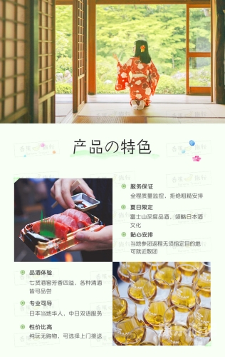 日本文化中的独特魅力—探索香蕉一本一道的背后故事一 本久久