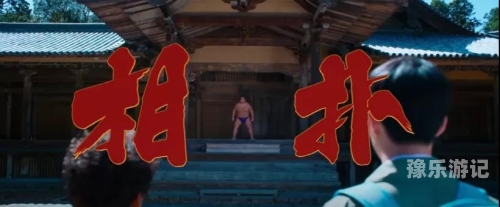 日本文化中的独特魅力—探索香蕉一本一道的背后故事一 本久久